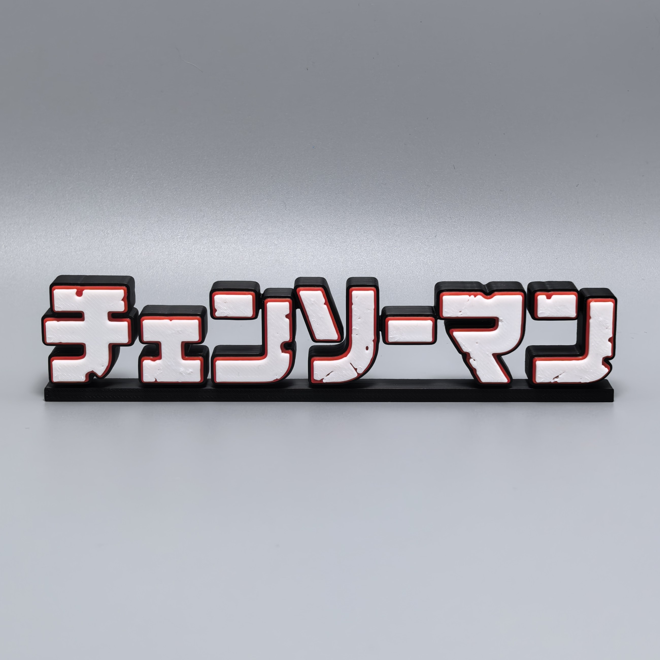 Anime Merchandise Logo - Chainsaw Man: Suporte de Logo 3D