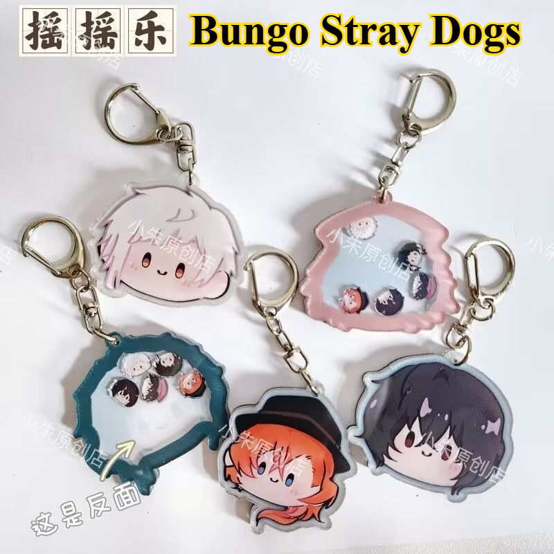 Anime Merchandise Usa - Chaveiro 