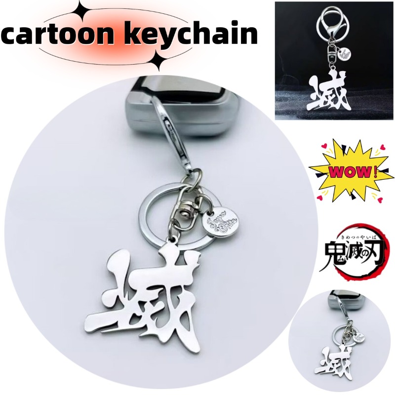 Anime Merchandise Logo - Chaveiro Demon Slayer com Logo Kanji
