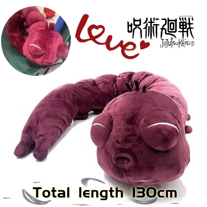 Anime Merchandise Usa - Boneco de Pelúcia Anime Jujutsu Kaisen