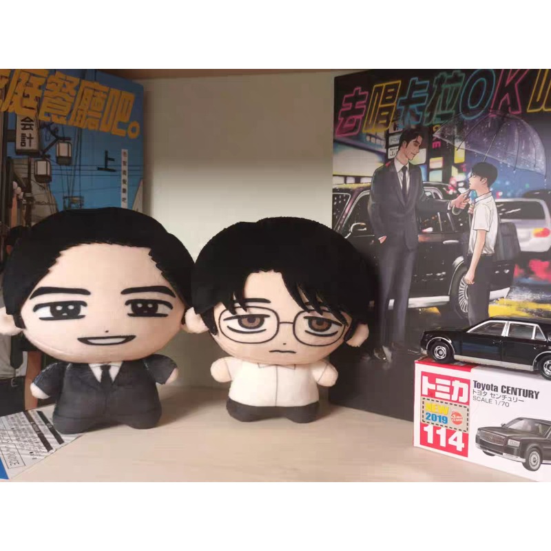 Karaoke Iko! Vamos cantar kara - Anime Merchandise Usa avaliação e preço