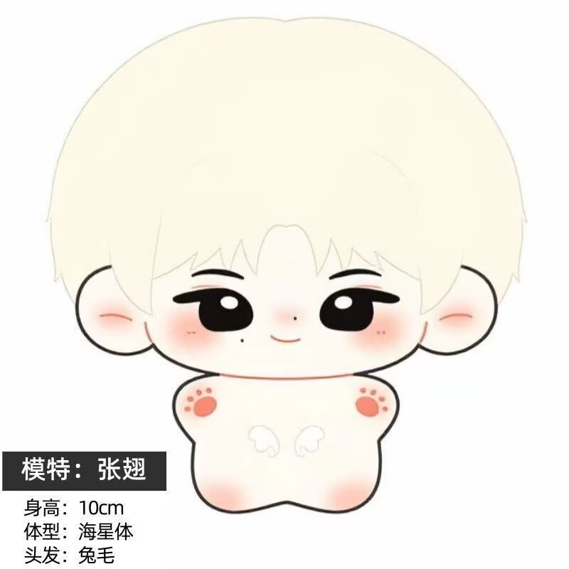 [Novo Produto] Boneca Zhang Ch - Anime Merchandise Usa avaliação e preço