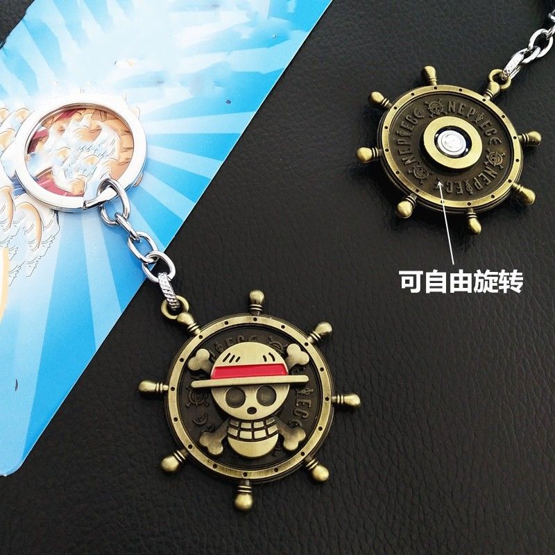 Chaveiro Giratório de Liga com - Anime Merchandise Logo avaliação e preço