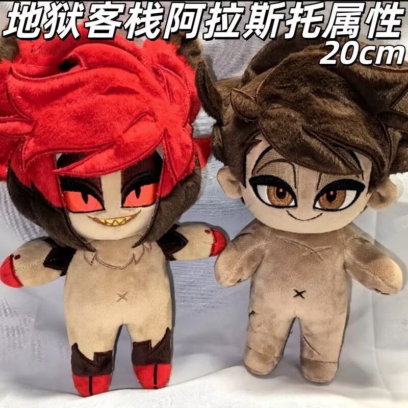 Boneca de algodão original 'He - Anime Merchandise Europe avaliação e preço