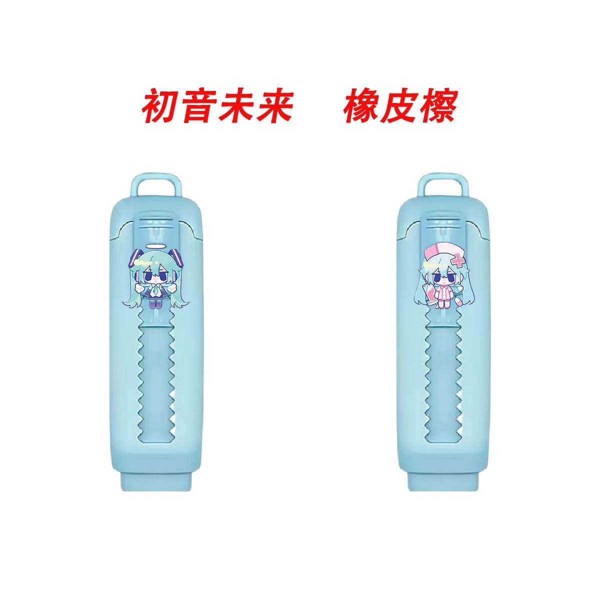 Borracha retrátil Hatsune Miku - Erased Anime Merchandise avaliação e preço