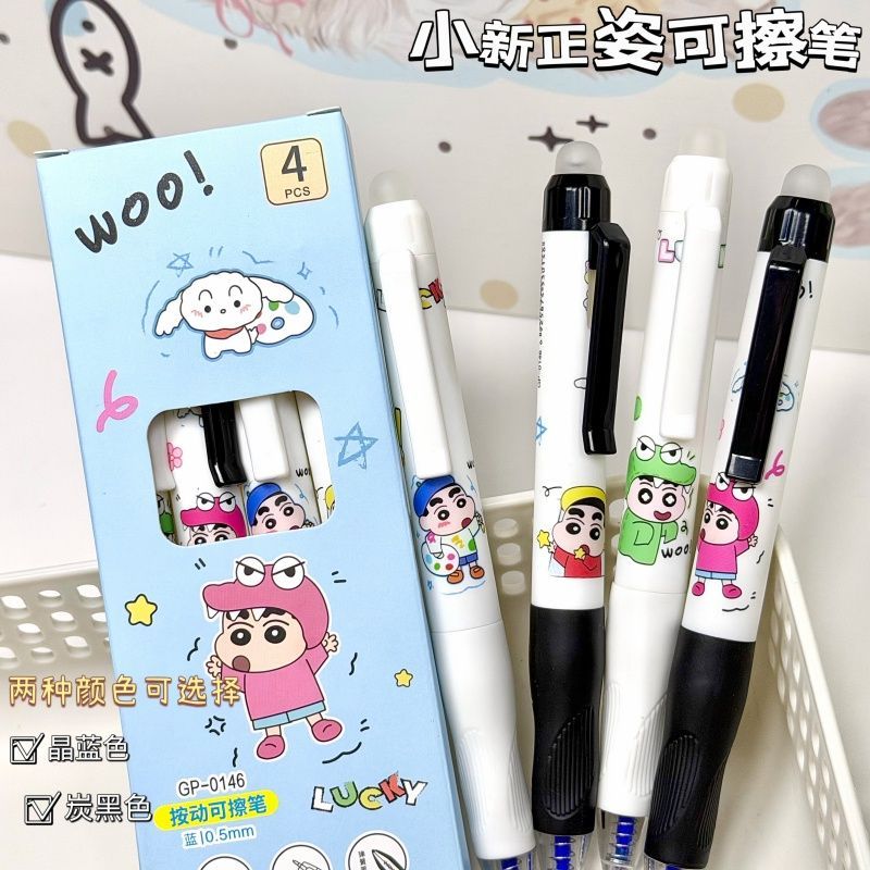 Caneta Gel Apagável Preta com  - Erased Anime Merchandise avaliação e preço