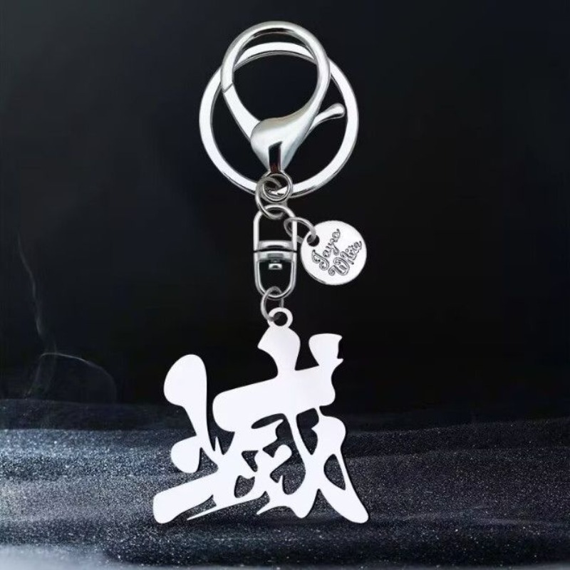 Chaveiro Demon Slayer com Logo - Anime Merchandise Logo avaliação e preço