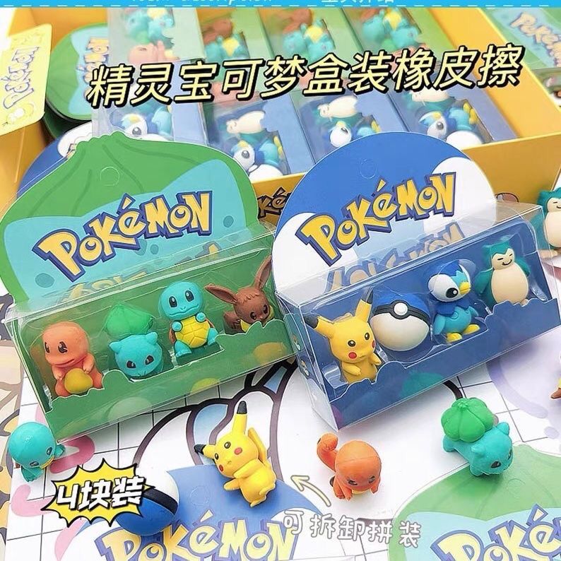 Borrachas de figuras Pokémon,  - Erased Anime Merchandise avaliação e preço