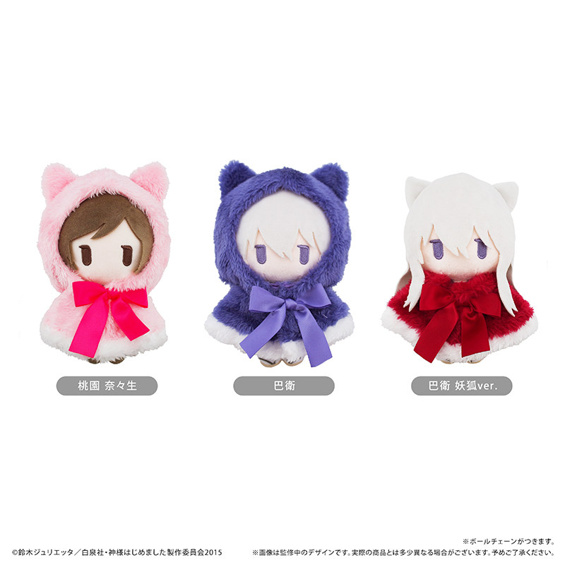 Boneco de Pelúcia Tapioca com  - Anime Merchandise For Girls avaliação e preço