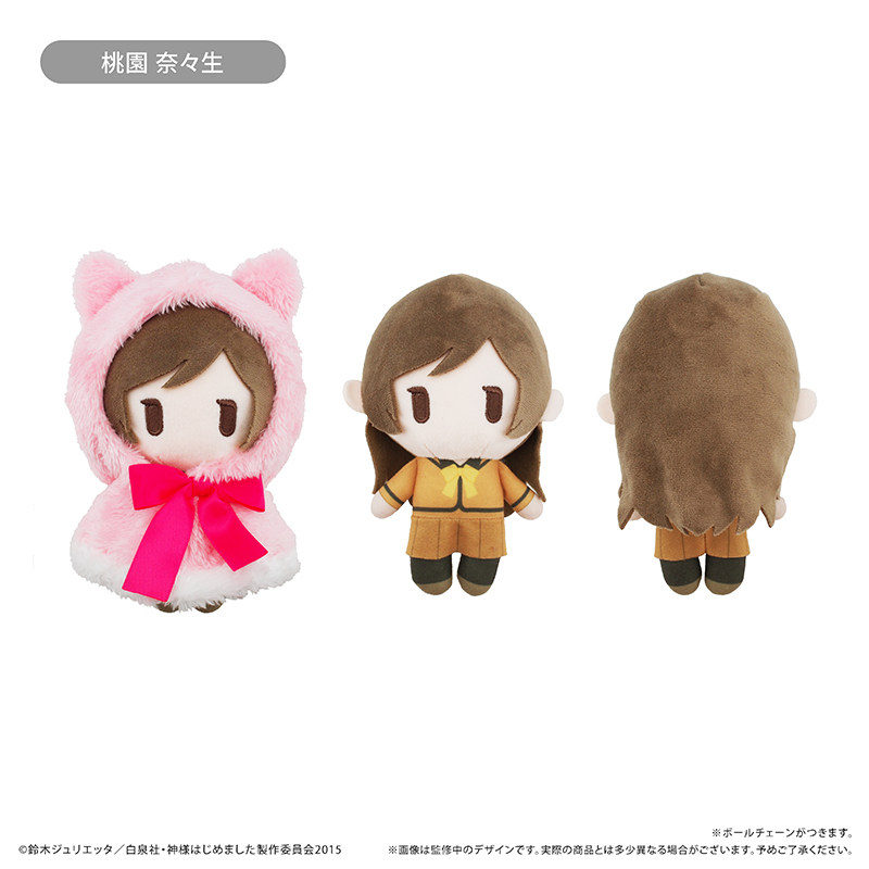 Boneco de Pelúcia Tapioca com  - Anime Merchandise For Girls avaliação e preço