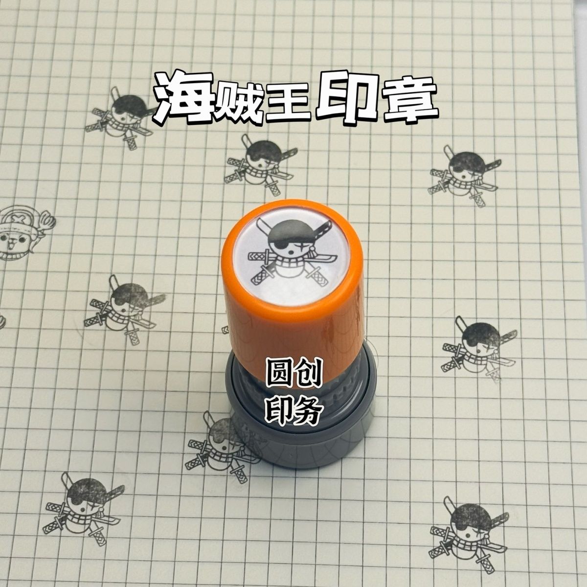 Carimbo personalizado de prese - Anime Merchandise Logo avaliação e preço