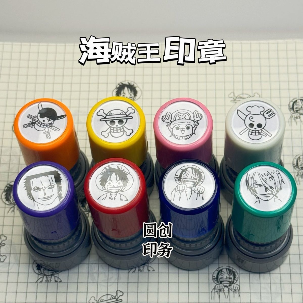 Carimbo personalizado de prese - Anime Merchandise Logo avaliação e preço