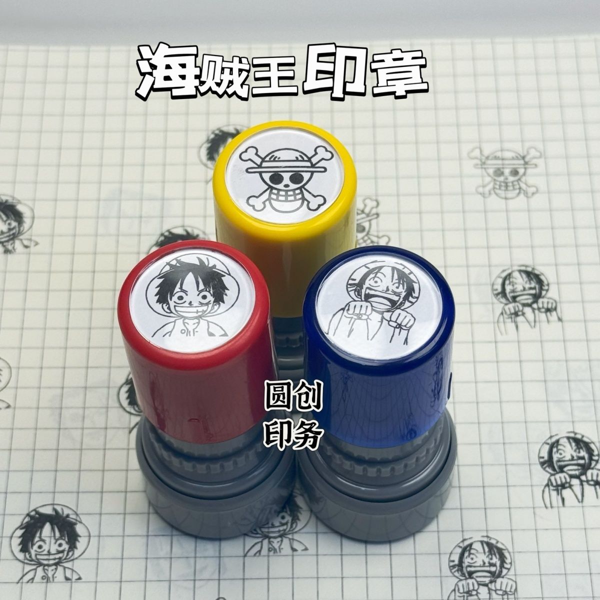 Carimbo personalizado de prese - Anime Merchandise Logo avaliação e preço