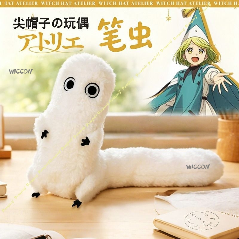 Brinquedo de Pelúcia Witch Hat - Anime Merchandise Europe avaliação e preço