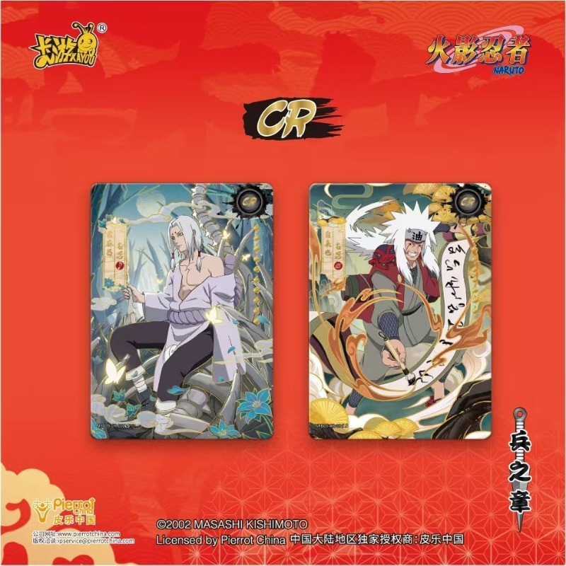 Novo Cartão Colecionável KAYOU - Anime Merchandise Europe avaliação e preço